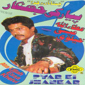 Tumhare shehar ka mousam