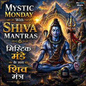 Karacharana Kritam Vaa Shloka