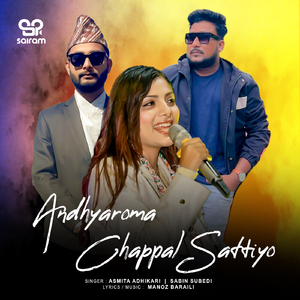 Andhyaroma Chappal Sattyo