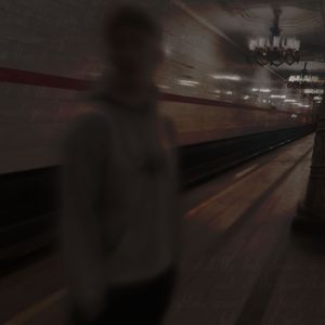 Прочитай мою боль