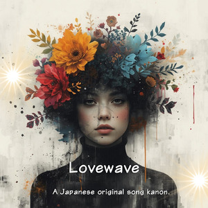 Lovewave