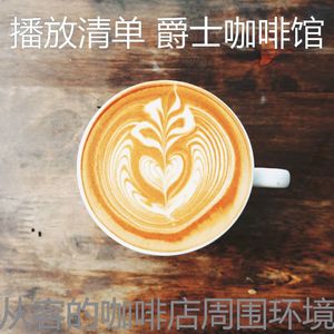 微妙的茶馆心情