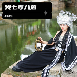 我七零八落 (DJ默涵版)