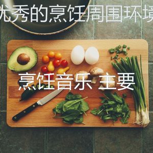 抚慰的美味的食物回忆