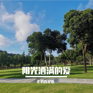 感恩你在时光中出现