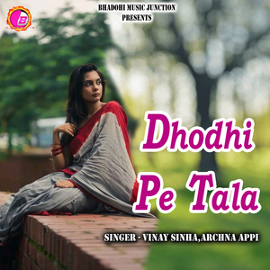 Dhodhi Pe Tala
