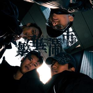 繁華鬧市 (feat. Y5, BuzzY.D & xxxTxTxxx)