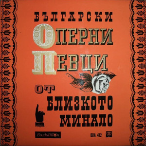 Риголето: Ария на Джилда