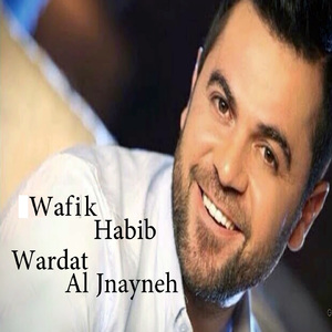 Wardat Al Jnayneh