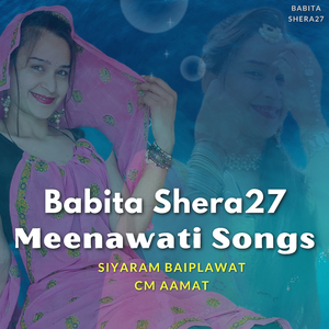 Mat Karab Kar Fon Deeya Ke