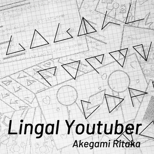 Lingal Youtuber