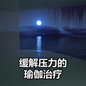 体位中的平衡与和谐