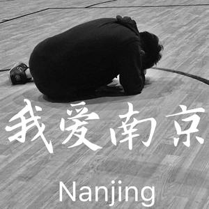 北京西路，虎踞北路