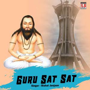 Guru Sat Sat
