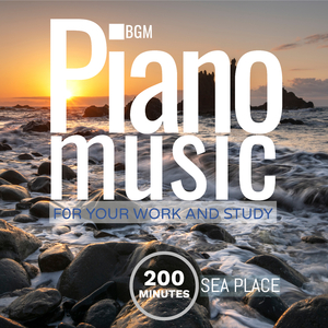 Piano in Sa Calobra Beach