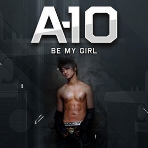 내 여자가 되어줄래? (inst.)