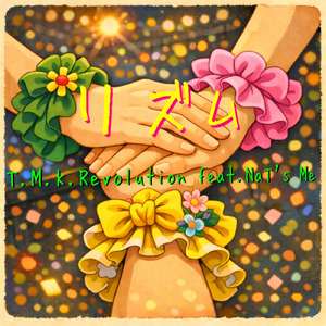 リズム (feat. NaT's Me)