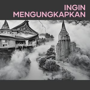 Ingin Mengungkapkan