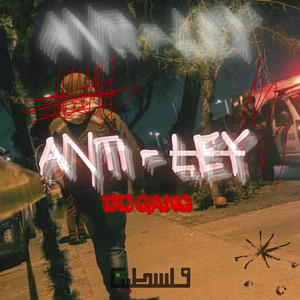 Antiley