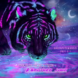 两只小老虎（Are You Sleeping the nursery rhyme）