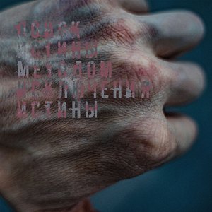 Понимания, что временной континуум это просто концепция, а прошлое это просто устаревший код, на базе которого построено настоящее, поэтому иногда могут случаться баги в виде фрустраций и прочего сожаления