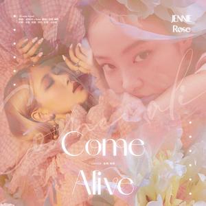 COME ALIVE-JENNIE&ROSE（BLACKPINK）