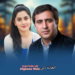 Afghana Wale