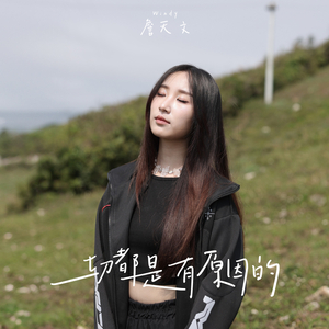 一切都是有原因的