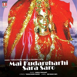 Mai Kudargharhi Sara Saro