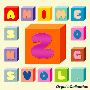 桜キッス (Originally Performed by 河辺千恵子 「桜蘭高校ホスト部」より)