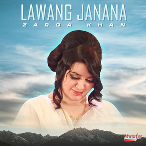 Lawang Lawang Janana