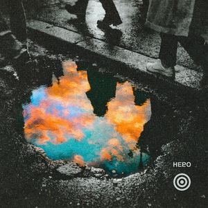 Небо