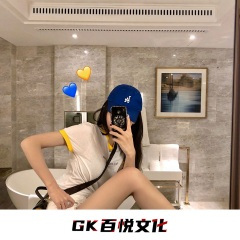 皇家嗨曲