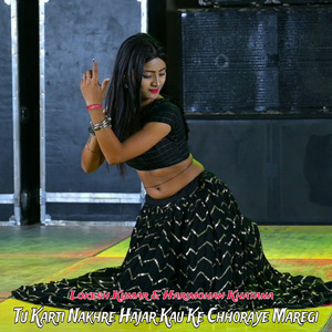 Tu Karti Nakhre Hajar Kau Ke Chhoraye Maregi