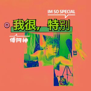 掰头来福(Battle 4U Life)