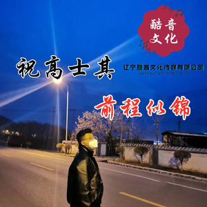 起风了（弹鼓板）