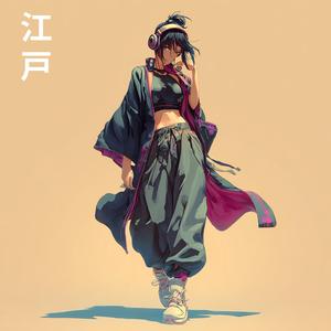 月影ドライブ (Tsukikage Drive)