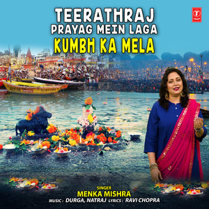 Teerathraj Prayag Mein Laga Kumbh Ka Mela