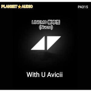 With U Avicii