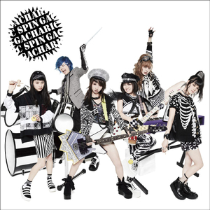 アルブスの少女