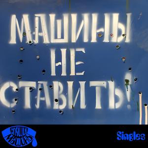 Восхитительно (фрагмент, 2009)