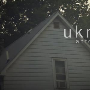 Дарма (Never Meant – Ukrainian Cover)