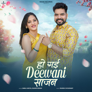 Ho Gyi Deewani Sajan