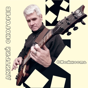 Серебристый цвет