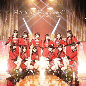 ジェラシー ジェラシー