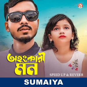 Ohongkari Mon (Speed up & Reverb)