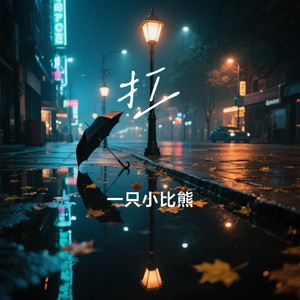 扛