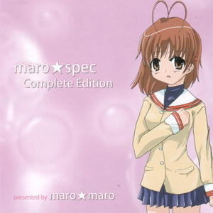 鳥の詩 - Miku's DIGITALIZED Mix