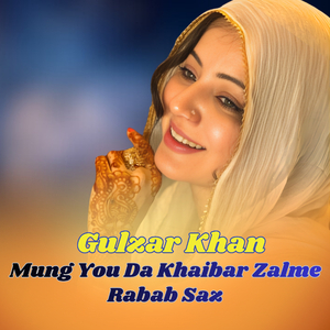 Mung You Da Khaibar Zalme Rabab Saz