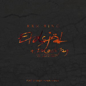 Du och jag (Till minne av Johan)